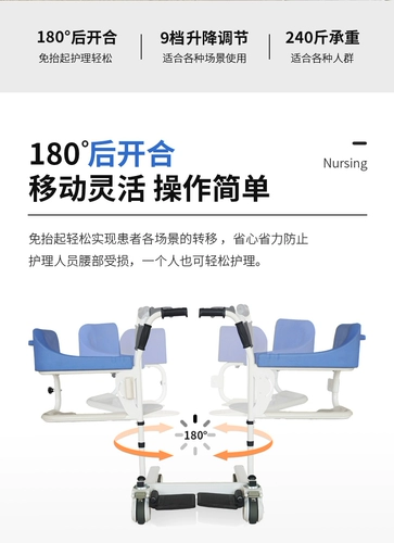 迈康信 [移位机瘫痪老人护理神器卧床病人电动升降多功能升降移位椅]