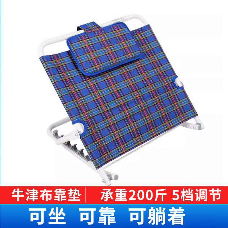 老人卧床靠背支架护理卧床病人坐睡神器床上支撑靠背瘫痪久躺用品