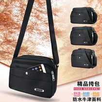 Mens Bag Shoulder Bag Mens Bag shoulder bag Casual Waterproof Oxford Cloth Bag Womens Bag Outdoor Sports