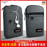 Универсальный износостойкий водонепроницаемый мобильный телефон, поясная сумка, ремень, сумка через плечо, сумка для телефона, мужской спортивный кошелек