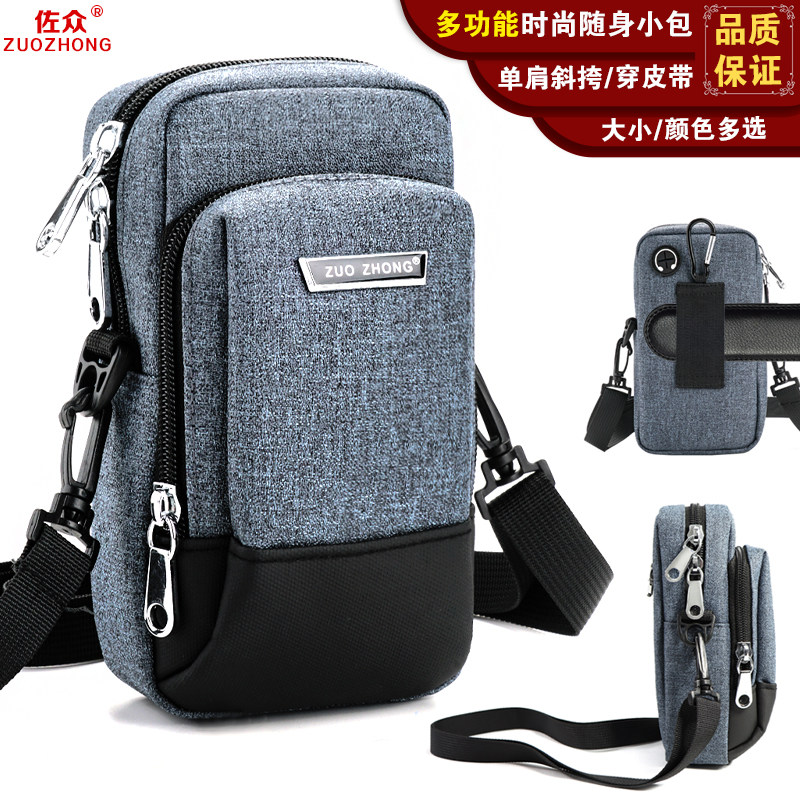 Zuozhong Small Satchel Bag Men's Fashion Small Backpack Men's Messenger Waterproof Multifunctional Large Screen Mobile Phone Bag Waist Bag