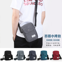 Can put 8 inch full screen mobile phone casual small satchel mens shoulder bag vertical hanging neck bag mini shoulder bag