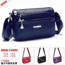 Leisure ladies small bag waterproof Oxford cloth bag shoulder Womens bag shoulder bag business bag collection wallet female crossbody