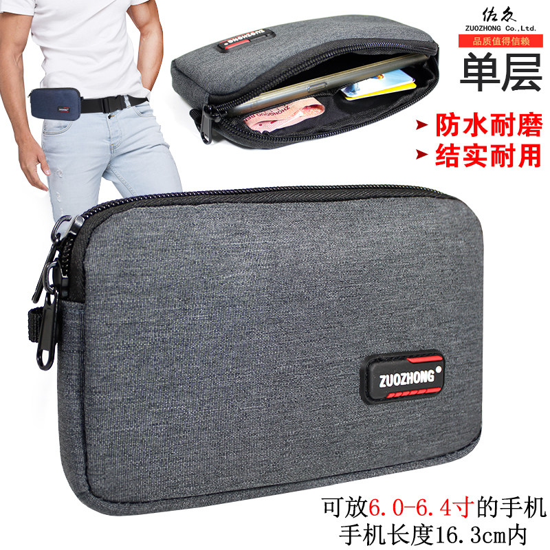 Large screen thin single-layer waterproof mobile phone pocket men wear belt horizontal coin purse small bag clutch bag men's mobile phone bag