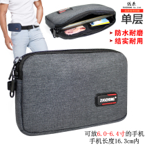 Large screen thin single layer waterproof mobile phone running bag men wear belt horizontal pocket pocket bag bag mens mobile phone bag