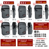 Универсальный износостойкий водонепроницаемый мобильный телефон, поясная сумка, ремень, сумка через плечо, сумка для телефона, мужской спортивный кошелек