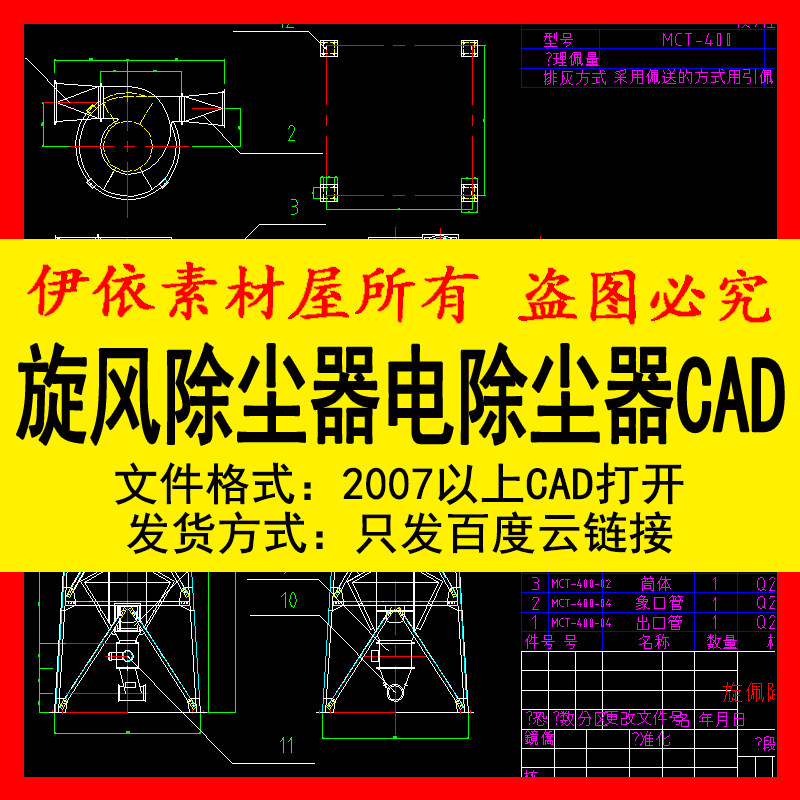 丝网除沫器支撑图纸大揭秘！拯救设计小白的宝藏干货