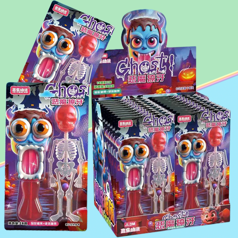 Tricky and Funny Eyeball Tongue Candy, Scary Eyeball and Skull Shaped Hard Candy Lollipops, Wholesale by the Box in Supermarkets