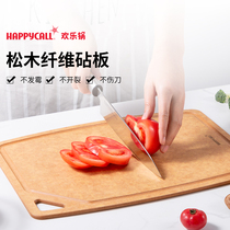 HAPPYCALL Pine Wood Fiber Chopping Block Case Plate Cut Vegetable Plate Fruit Solid Wood Anti-Mildew Kitchen Anti-Crack