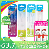 British brush baby 100 brushed baby brush head 0-18-36 months 0-3 0-3 3-6-year-old electric toothbrush replacement