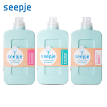 Dutch imports SEEPJE laundry detergent coloured clothing baby toddler baby newborn child natural eco-friendly whitening brightly colored