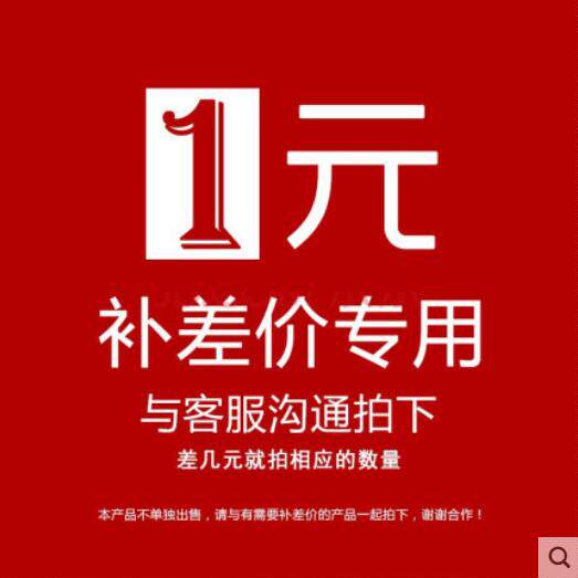 Shipping costs The cost of the cost supplement, etc.