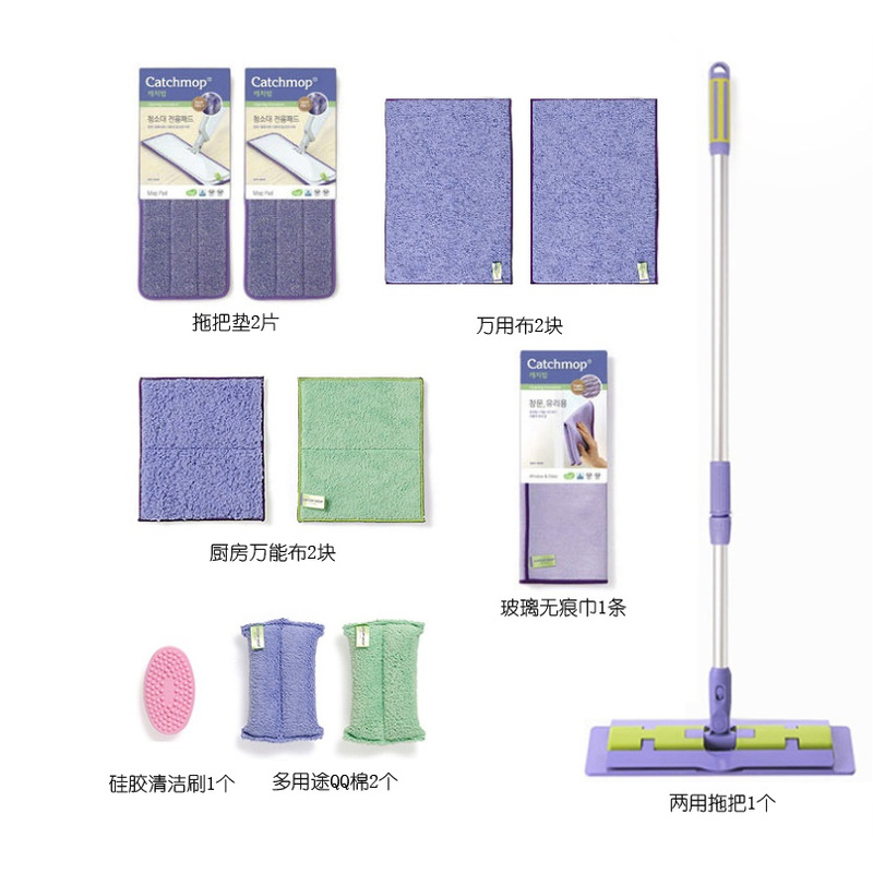 Korean Imported Kachi Magic Flat Mop, Hands-Free Washing, Household Floor Cleaning Tool, One-Sweep Clean Mop, Car Wiping Cloth Set Korean Imported Kachi Magic Flat Mop, Hands-Free Washing, Household Floor Cleaning Tool, One-Sweep Clean Mop, Car Wiping Cloth Set