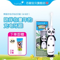 100 Brushed Baby Brushbaby Animal Kingdom Series Rechargeable Children Electric Toothbrushes 0-10 Years Old Waterproof