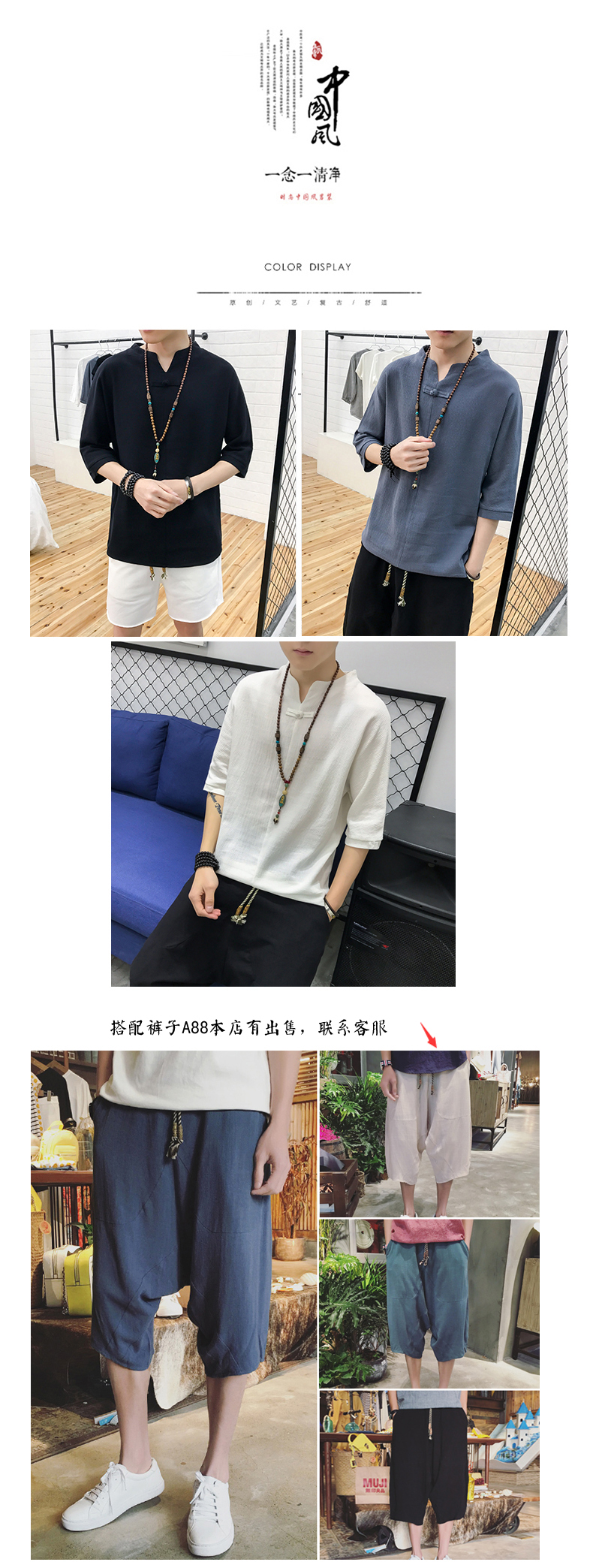 Phong cách trung quốc Tang phù hợp với Hanfu retro linen t-shirt nam mùa hè Trung Quốc cotton ngắn tay thanh niên nằm trang phục dân tộc