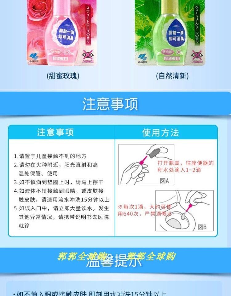 tẩy trắng nắp nhựa bồn cầu Kobayashi Dược Khử mùi Yuan Phòng tắm Nhà vệ sinh Nhà vệ sinh Khử mùi Nước hoa Không khí Làm mát 1 Thả Khử mùi - Trang chủ lau sàn sả chanh