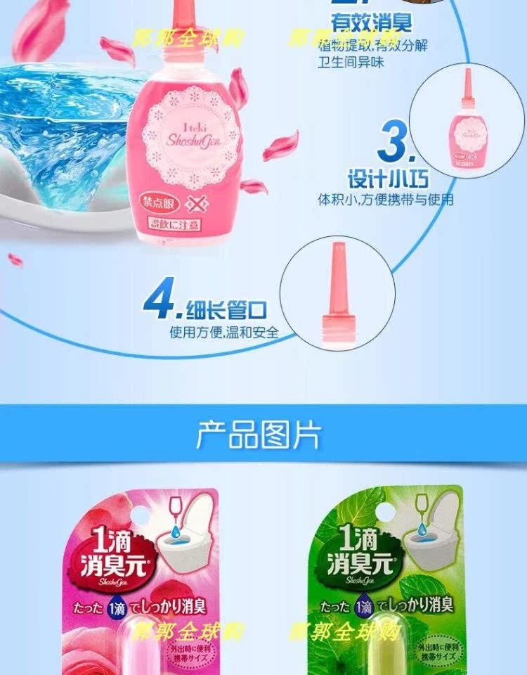 tẩy trắng nắp nhựa bồn cầu Kobayashi Dược Khử mùi Yuan Phòng tắm Nhà vệ sinh Nhà vệ sinh Khử mùi Nước hoa Không khí Làm mát 1 Thả Khử mùi - Trang chủ lau sàn sả chanh