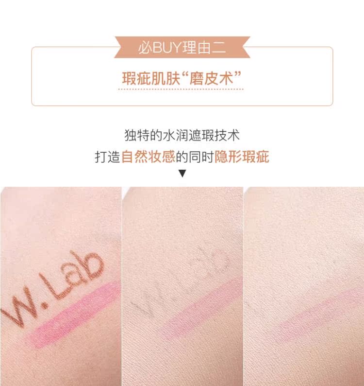 Pony khuyên dùng wlab siêu mẫu kem nền dạng lỏng bb cream control dầu dưỡng ẩm che khuyết điểm lâu dài không thấm nước không trang điểm tắt w.lab kem bb hàn quốc