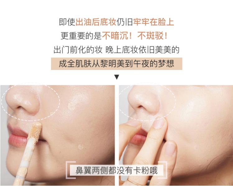 Pony khuyên dùng wlab siêu mẫu kem nền dạng lỏng bb cream control dầu dưỡng ẩm che khuyết điểm lâu dài không thấm nước không trang điểm tắt w.lab kem bb hàn quốc