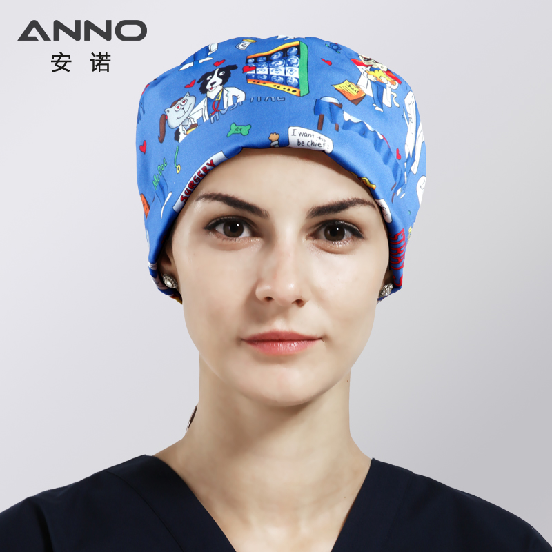 ANNO ANNO nurse hat Studio hat Male and female doctor hat Nurse hat Suitable for pet hospital hat