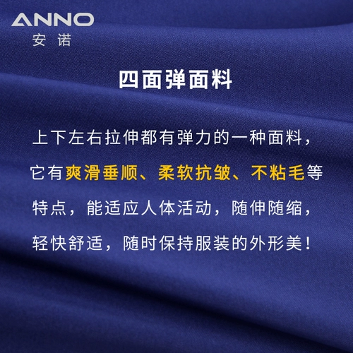 安诺 /Anno Новые хирургические платья, ручная одежда, костюм для стоматологии, костюм для медсестры, четырехсторонний костюм для изоляции пулей