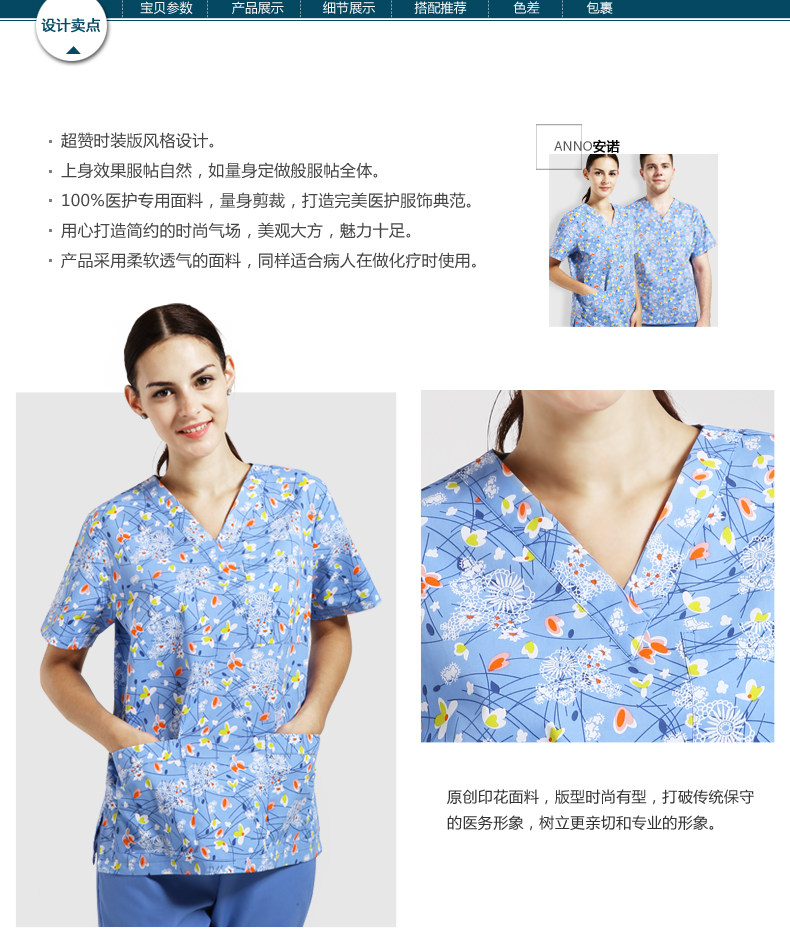 Tenue infirmière - Ref 1863051 Image 10