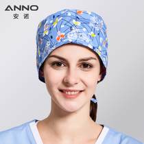 ANNO ANNO nurse hat polyester cotton breathable sweat absorption Doctor Nurse hat nurse room hat Pet Hospital