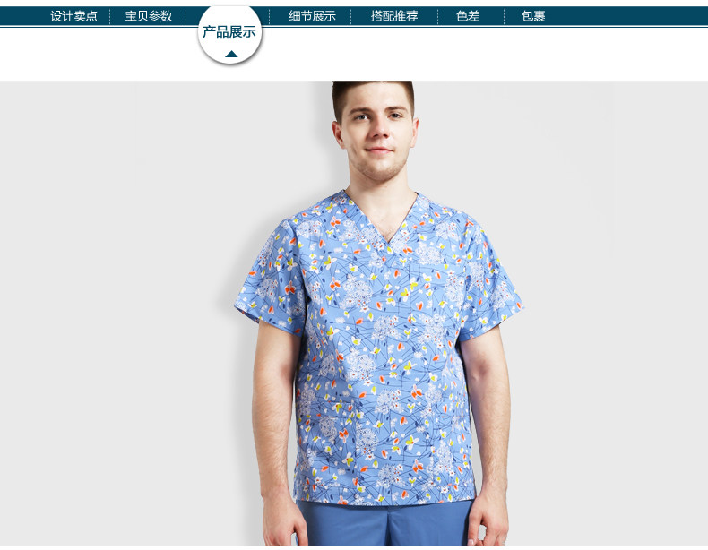 Tenue infirmière - Ref 1863051 Image 13