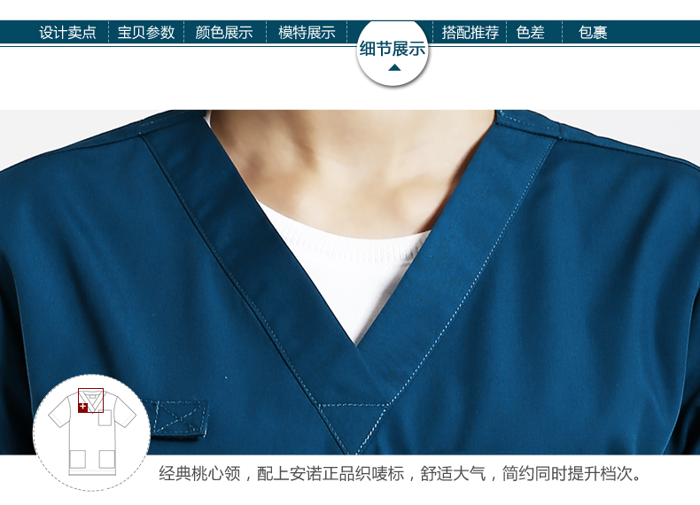 Tenue infirmière - Ref 1856902 Image 22