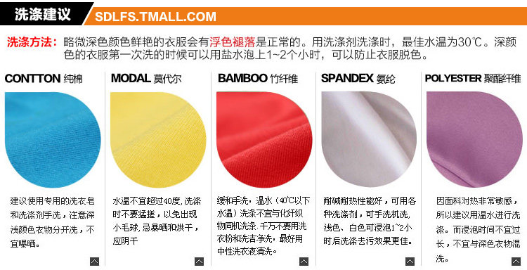 Corset amincissant OCEANFOREST KP01-13-4A - Ref 685281 Image 11