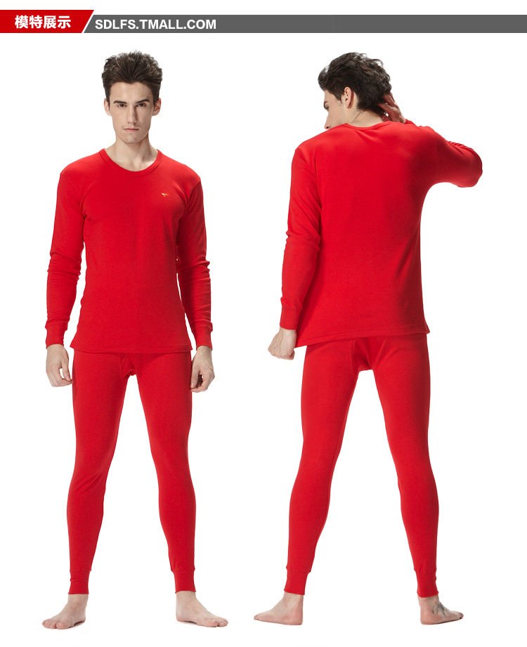 Sous-vêtement thermo jeunesse SEPTWOLVES simple en coton - Ref 751217 Image 19