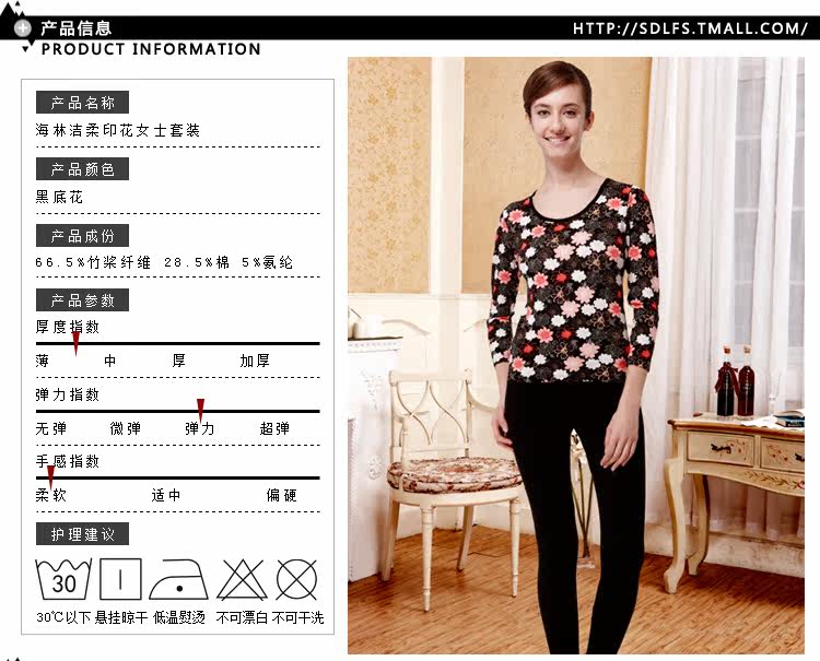 Corset amincissant OCEANFOREST KBP03-13-4/KBP03-13-20 - Ref 708640 Image 7