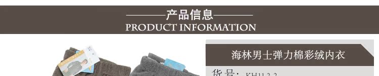 Pantalon collant OCEANFOREST KH11-2-2 en coton - Ref 775761 Image 6