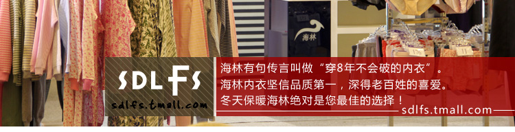 Pantalon collant OCEANFOREST B5B-2-2 en coton - Ref 775780 Image 42