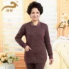Товары от 双地龙服饰专营店