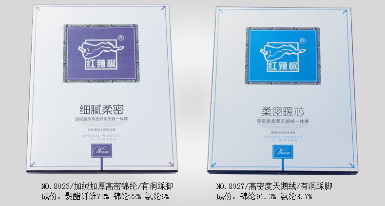 Pantalon collant CHILLI sexy en coton - Ref 775772 Image 9