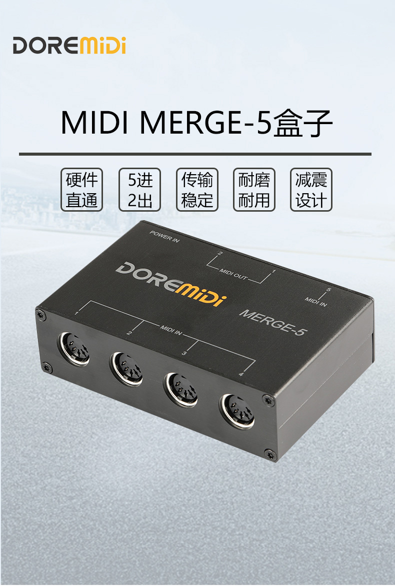 DOREMiDi MIDI MERGE-5 -3MIDI 5 in 2 out of MIDI Merger BOX Box