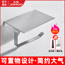 JOMOO Jiumu toilet tissue box Toilet roll paper box shelf Punch-free toilet tissue holder Household