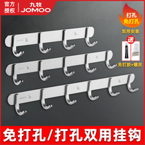 Jiumu space aluminum hook towel bathroom wardrobe coat wall hanging punch-free hanging hook single bathroom row hook