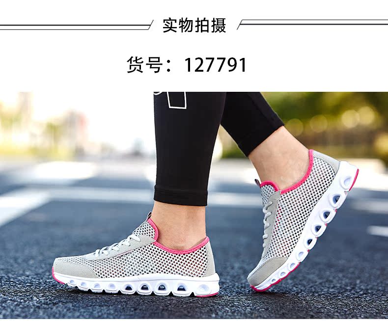 Kim Belle phòng tập thể dục sneakers nữ mùa hè lưới giày chạy lưới thoáng khí bề mặt trọng lượng nhẹ hấp thụ sốc mềm dưới giày yoga giày chạy bộ nike