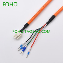 Siemens V90 servo motor power line motor cable 6FX3002-5CK01-1AD0 1AF0 1BA0