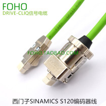 Siemens encoder cable 6FX5002 8002 6002-2DC10-1AF0 6002-2DC10-1AF0 D0 F0 F0 Line