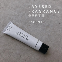 Layered Fragrance L Lei Ye Fragrance Japan Imported Portable Hand Cream Women Moisturize and Lasting Fragrance