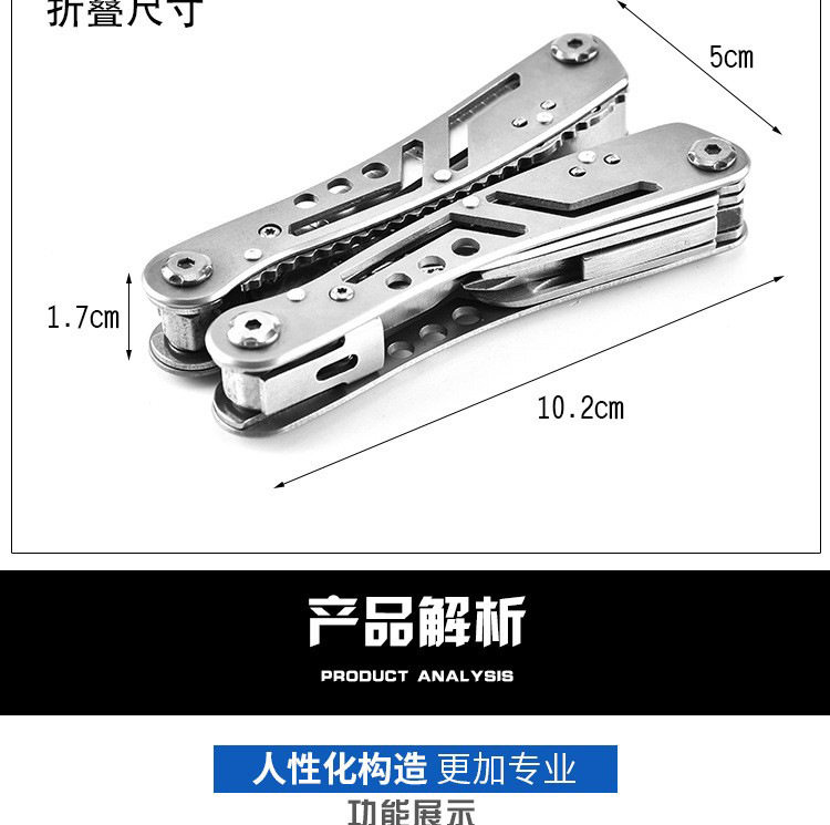 Многофункциональные плоскогубцы 户外野营组合工具摺叠多用途钳 可携式万用应急求生应急工具刀钳
