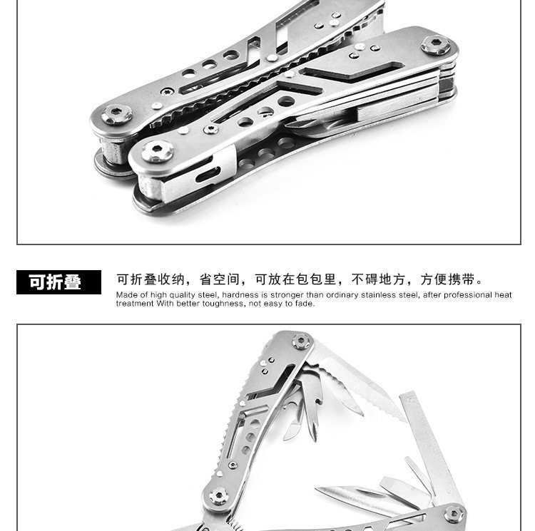 Многофункциональные плоскогубцы 户外野营组合工具摺叠多用途钳 可携式万用应急求生应急工具刀钳