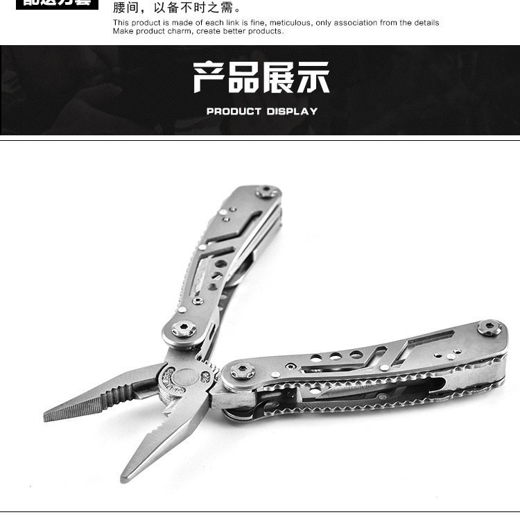 Многофункциональные плоскогубцы 户外野营组合工具摺叠多用途钳 可携式万用应急求生应急工具刀钳