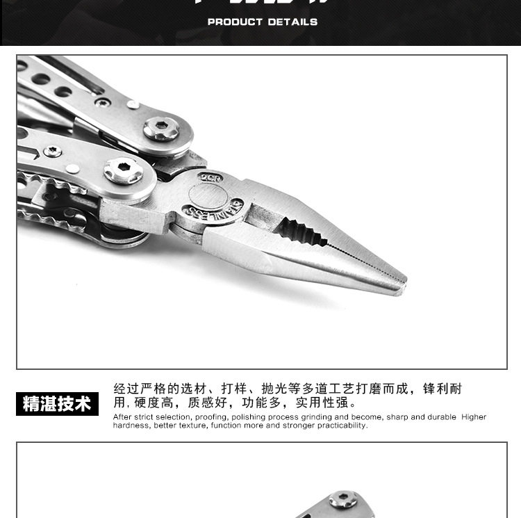 Многофункциональные плоскогубцы 户外野营组合工具摺叠多用途钳 可携式万用应急求生应急工具刀钳