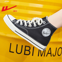 Huili canvas shoes mens high-help trendy shoes mens couples wild classic small white shoes black high bang board shoes original style