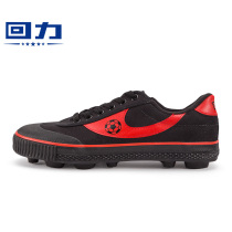 Back to force football shoes male broken nails adult teenagers long nails children training shoes primary school boys breathable spring women