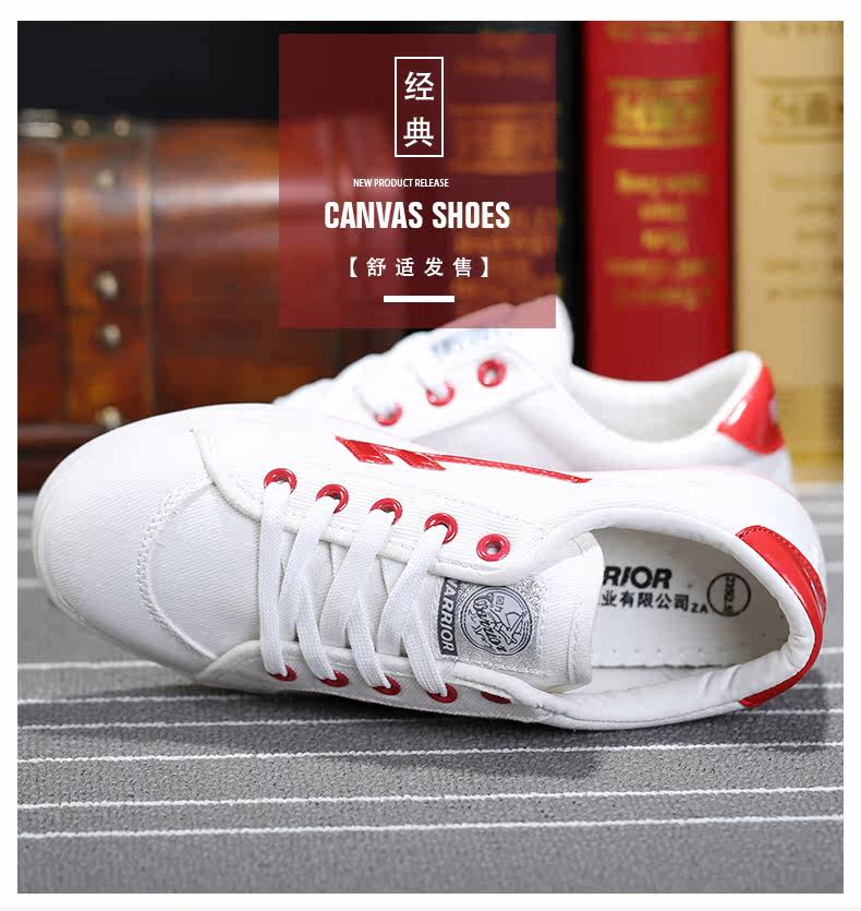 回力帆布鞋男春季经典款单鞋低帮回力男鞋小白